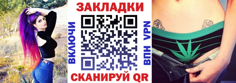 Купить НБОМе  А ПВП  Меф  Кокаин  Конопля  Курганинск
