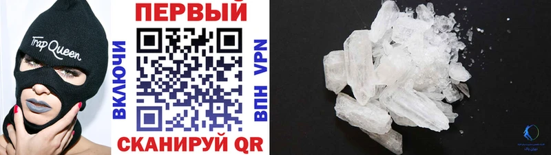 Купить закладки  Курганинск  АМФ 97% 