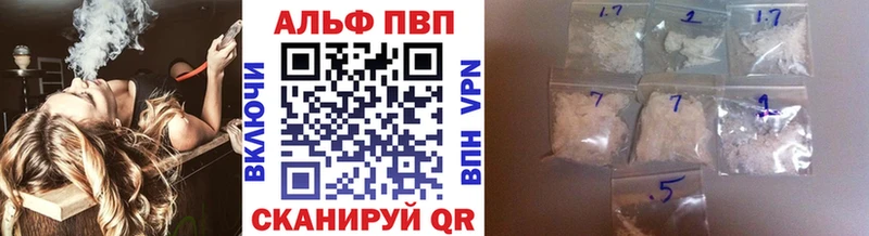 Купить где  Курганинск  Alfa_PVP СК КРИС 