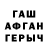 ТГК концентрат Anjoyla Oluyemi