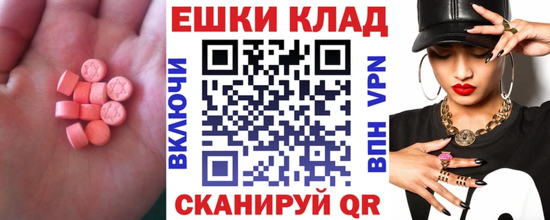 ЭКСТАЗИ VHQ  Купить где  Курганинск 