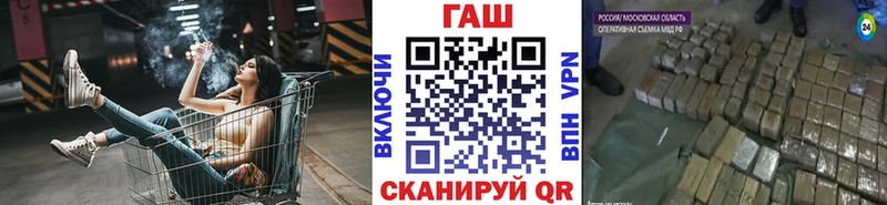 Купить закладки  Курганинск  ГАШИШ Изолятор 