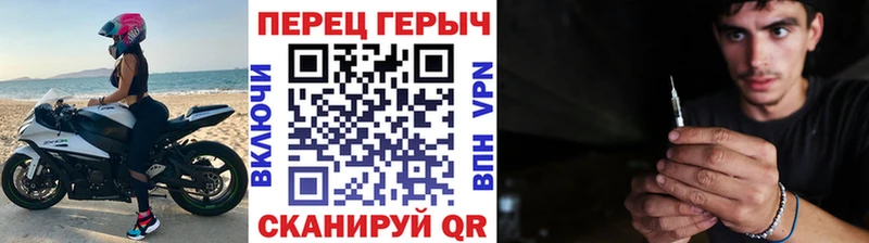 ГЕРОИН Heroin  Купить закладки  Курганинск 