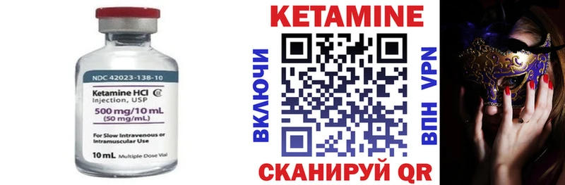 КЕТАМИН ketamine  Купить закладки  Курганинск 