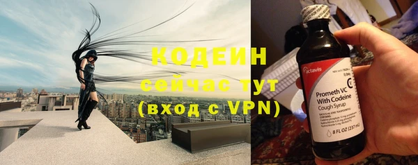 мефедрон Горно-Алтайск