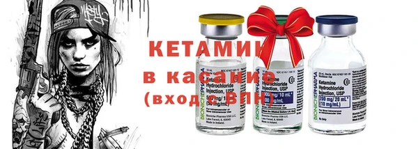 прущая мука Горняк