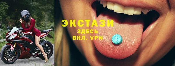 ешки Горнозаводск