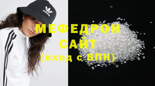 ешки Горнозаводск