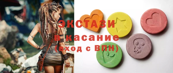мефедрон Горно-Алтайск
