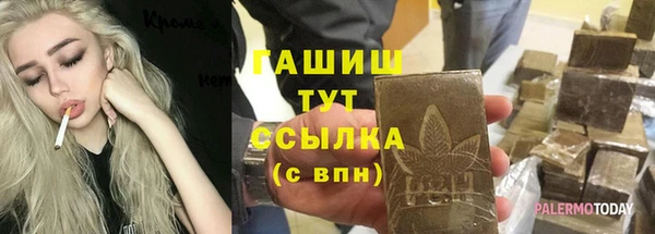 ешки Горнозаводск