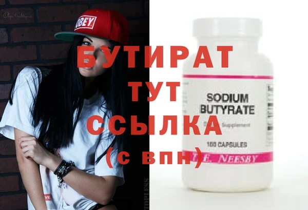 прущая мука Горняк