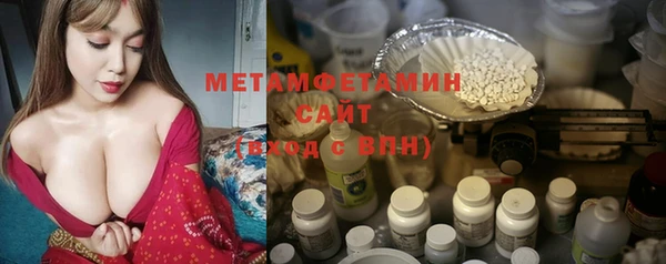 мефедрон Горно-Алтайск
