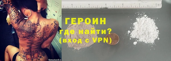 мефедрон Горно-Алтайск