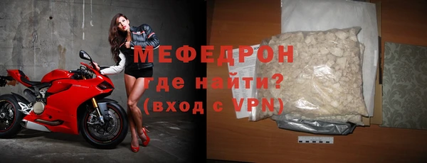 ешки Горнозаводск