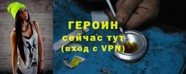 прущая мука Горняк