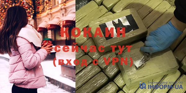 ешки Горнозаводск