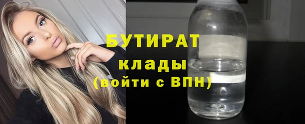 ешки Горнозаводск