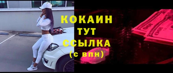 мефедрон Горно-Алтайск