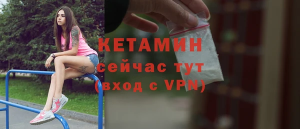 прущая мука Горняк