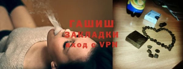 мефедрон Горно-Алтайск