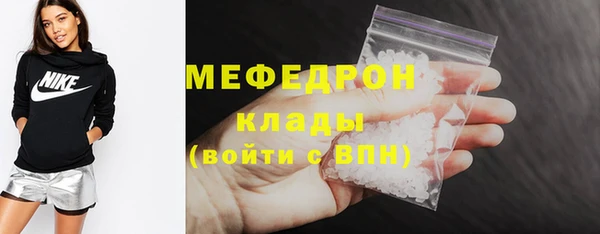 мефедрон Горно-Алтайск