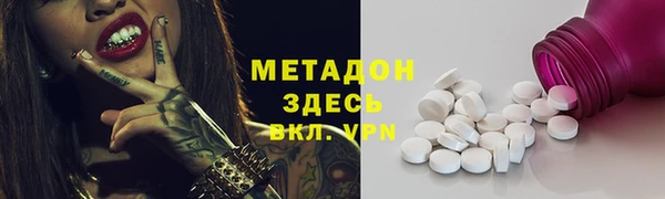 ешки Горнозаводск