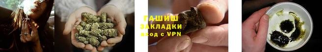 мефедрон Горно-Алтайск
