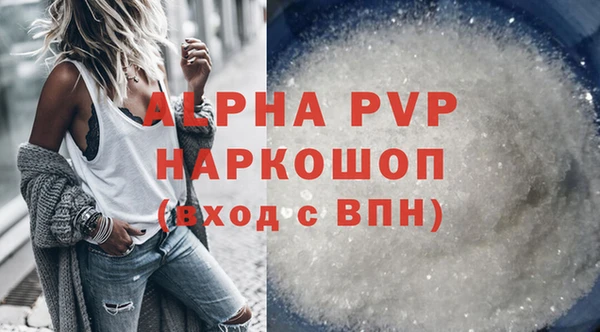 ешки Горнозаводск