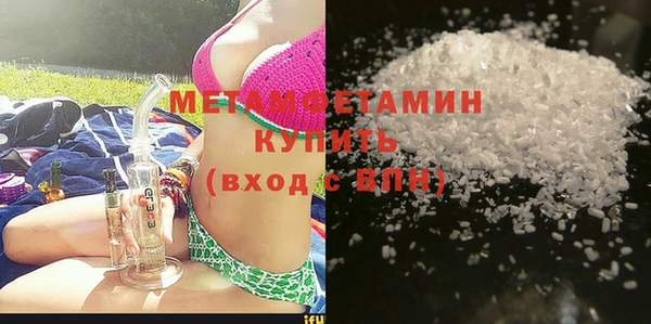 прущая мука Горняк