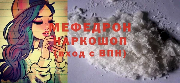 ешки Горнозаводск