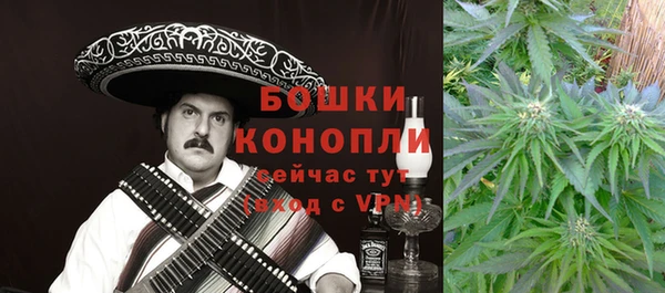 мефедрон Горно-Алтайск