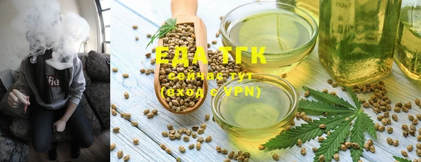 прущая мука Горняк