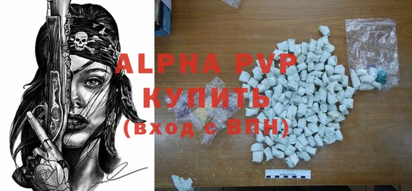 ешки Горнозаводск