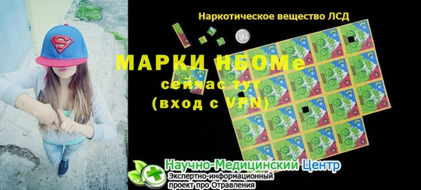 прущая мука Горняк