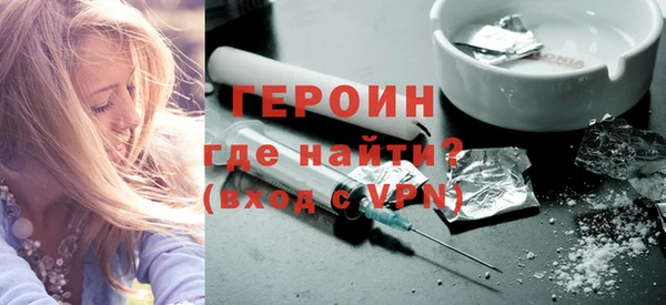 ешки Горнозаводск