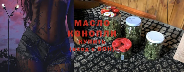 мефедрон Горно-Алтайск