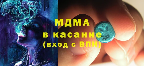 мефедрон Горно-Алтайск