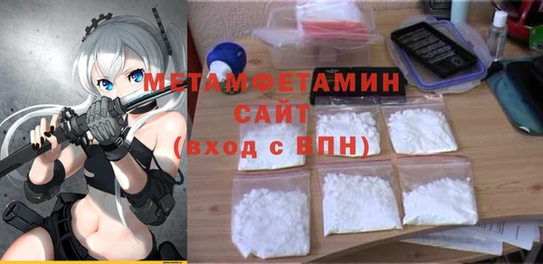 ешки Горнозаводск