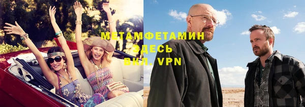 ешки Горнозаводск