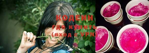 мефедрон Горно-Алтайск