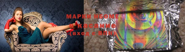 мефедрон Горно-Алтайск