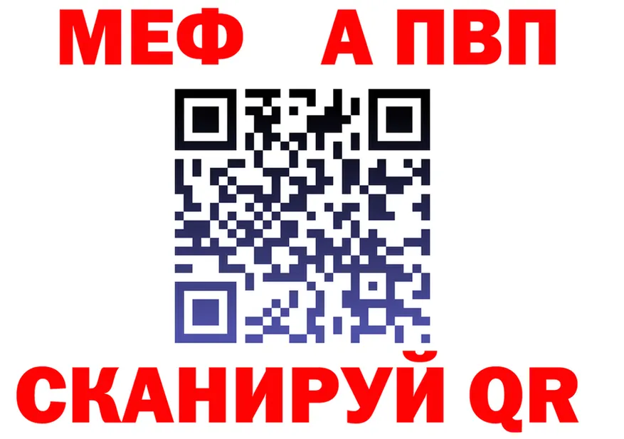 МЯУ-МЯУ мука ТОР это hydra Курганинск