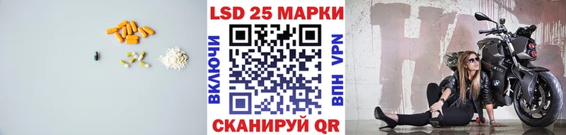 Купить закладки  Курганинск  Лсд 25 экстази ecstasy 