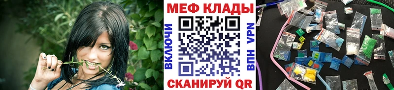 Мефедрон мяу мяу  Купить где  Курганинск 