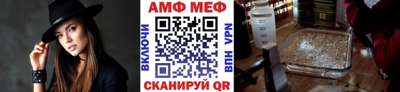 Метамфетамин витя  Купить  Курганинск 