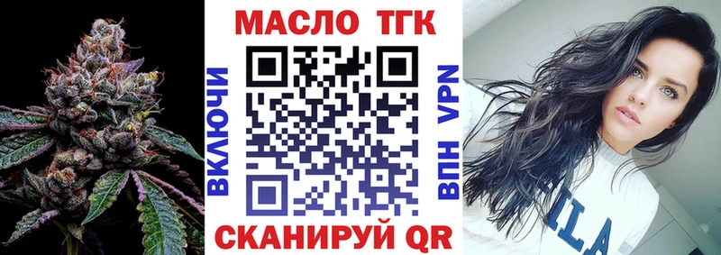 Купить закладки  Курганинск  Дистиллят ТГК вейп 
